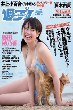 里番ACG里番本子全彩雏田