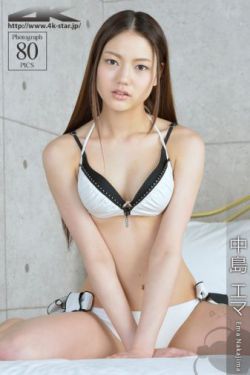 水川菜菜子