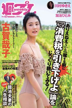 japanese强(18/19)