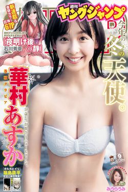 外来媳妇本地郎第六部